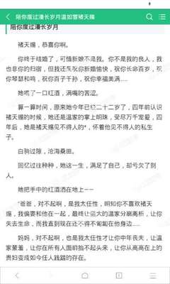 华体汇官网手机版